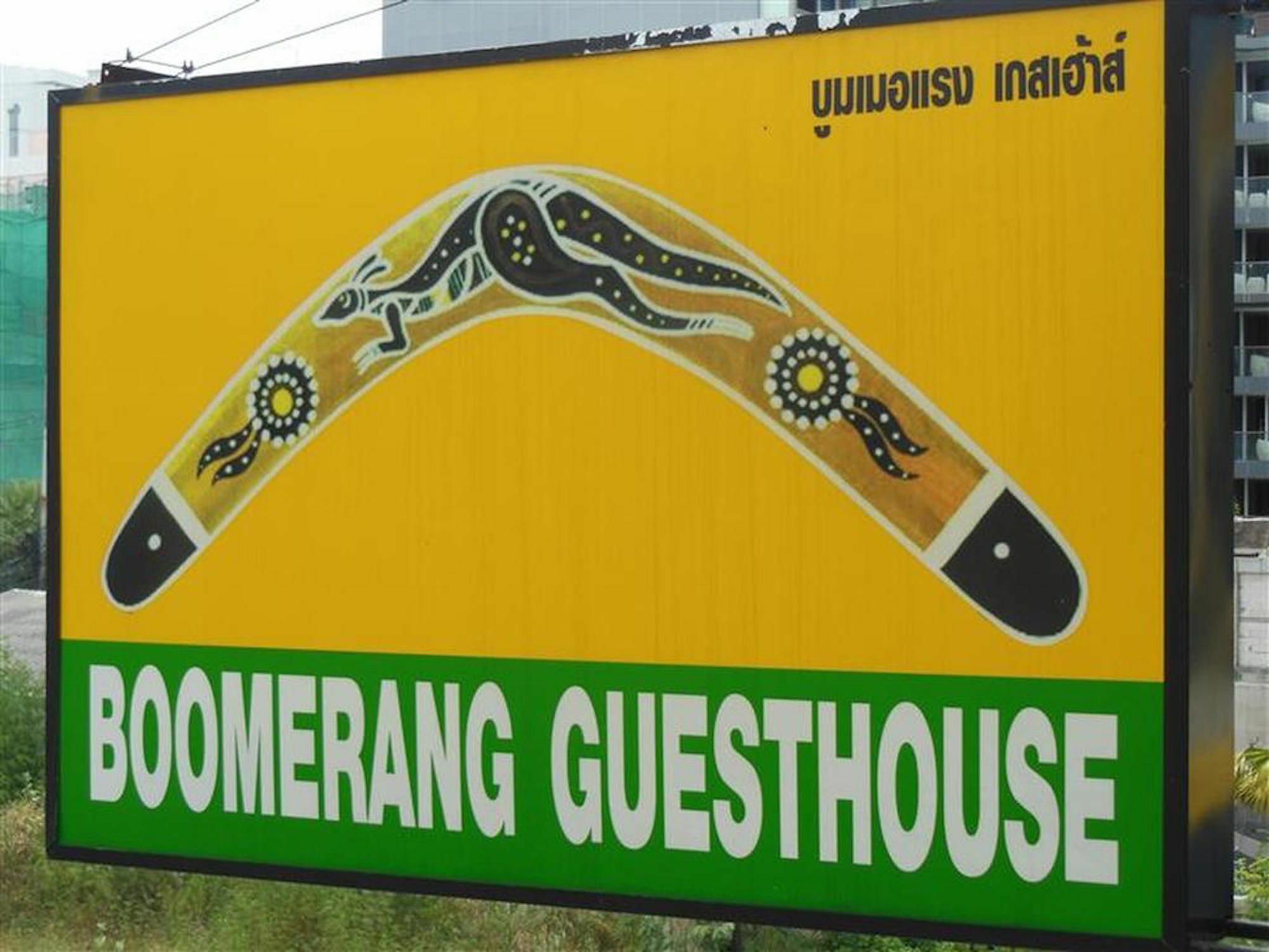 Boomerang Guesthouse And Bar Pattaya Eksteriør bilde