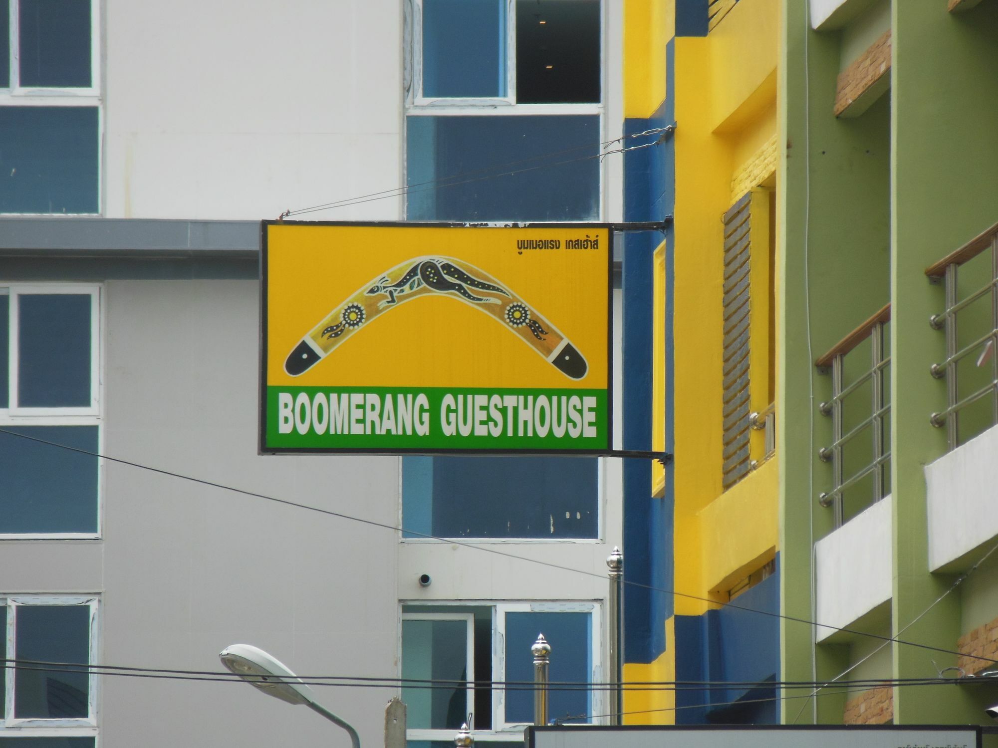 Boomerang Guesthouse And Bar Pattaya Eksteriør bilde